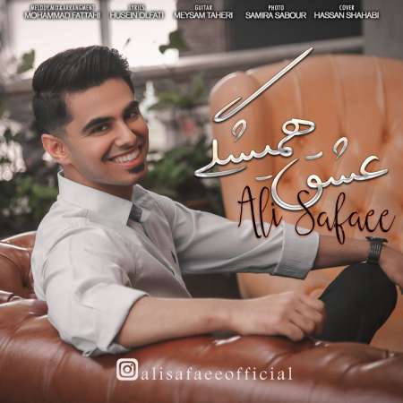Ali Safaee – Eshghe Hamishegi